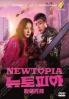 Newtopia (Korean TV Series)